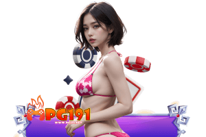 เว็บบอล 191